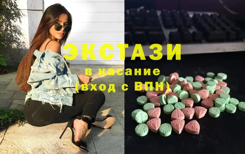 ЭКСТАЗИ 280 MDMA  даркнет сайт  Горно-Алтайск 